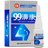 鸿邦百姓堂2贈1 3贈2 5贈5 丁教授99濞康必康抑菌喷剂 99鼻康喷剂