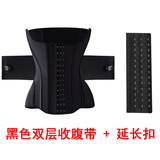 姿形计U型薄款束腰带运动健身腰夹产后收束腹带束身女肚子腰封束缚带 黑色 双层U型束腰带+延长扣 S (116-130斤)