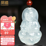 凤禧珠宝 冰种玉髓观音吊坠男士款菩萨玉石吊坠项链生日节日礼物