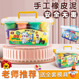 真彩（TRUECOLOR）24色超轻粘土温和柔软儿童学生手工DIY彩泥橡皮泥黏土套装儿童玩具男孩女孩 生日礼物2415