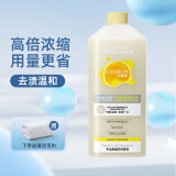 优露清浓缩全能污渍清洁剂屋墙面厨房油污卫浴玻璃地板水垢深层温和去渍