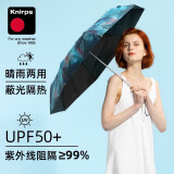 knirps德国遮阳伞防紫外线晴雨伞黑胶超强防晒太阳伞女士礼物 