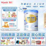 惠氏（Wyeth）【授权】【新国标】S-26铂臻婴幼儿配方奶粉调制乳粉 罐装 4段780克