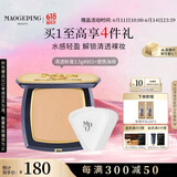 毛戈平光感清透无痕粉膏803健康色3.5g遮瑕持久防水粉底膏生日礼物女