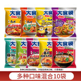 康师傅 方便面 大食袋泡面 多种混合口味10包