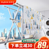 佳帮手晾衣架落地晾晒架不锈钢伸缩折叠室内外阳台晾衣杆 旗舰款*3杆伸缩【长2米】
