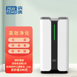 纳清空气消毒机NTKJ—L01A杀菌 除尘 净化 除甲醛 滤芯无耗材 隔离二手烟防雾霾 空气消毒净化器
