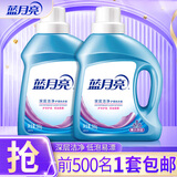 蓝月亮 洗衣液深层洁净低泡易漂洗衣液 洁净洗衣液500g2瓶装