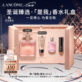 兰蔻IDOLE是我香水25ml 花果木质持久 化妆品礼盒生日圣诞礼物送女友