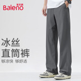 班尼路（Baleno）裤子男夏季运动冰丝高街美式潮流垂感青少年休闲黑色纯色速干裤