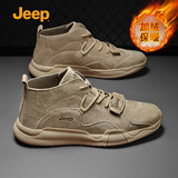 Jeep吉普运动休闲鞋男秋冬加绒马丁靴户外工装鞋皮面板鞋 卡其 40 