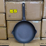 本库出口品质平底锅煎蛋锅牛排煎锅无涂层铸铁锅燃气灶电磁炉家用 铸铁柄煎锅22cm 22cm