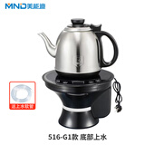 美能迪 自动上水烧水壶纯净水不锈钢放在桶装水泡茶智能电热水壶加热一体取水抽水器便携饮水机 桶桌两用 1L 不锈钢底部上水516G-1