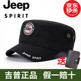Jeep吉普帽子男平顶帽太阳帽鸭舌帽户外运动休闲帽钓鱼帽时尚潮流帽子 黑色 可调节