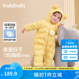 巴拉巴拉童装婴儿连体羽绒服轻薄羽绒服宝宝衣服冬装抱衣爬服男童女童 蛾黄31004 100cm