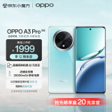 OPPO A3 Pro 5G 耐用战神 满级防水 360°抗摔 四年耐用大电池 8GB+256GB 天青 超抗摔护眼屏 AI手机