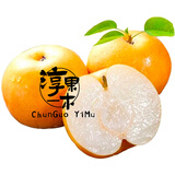 淳果一木正宗丰水梨 梨子当季应季雪丰水黄金冰糖梨  新鲜水果 生鲜 水果 5斤（净重4.5-5斤）