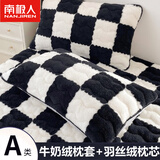 南极人 牛奶绒枕头枕套+枕芯套装睡眠深度颈椎枕成人睡觉专用宿舍单人枕 棋盘格-黑白【牛奶绒面料】 48x74cm-【一只枕套+一只枕芯】