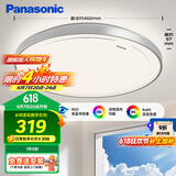 松下（Panasonic）吸顶灯卧室书房灯全光谱led灯具36瓦圆形护眼吸顶灯HHXZ4103