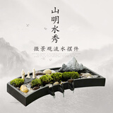 东方之约 假山石槽小鱼缸鱼池循环喷泉水景微景观瀑布流水器摆件造景配件 款式十 山明水秀30cm