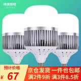 得焺led灯泡超亮家用节能灯室内照明灯工厂大功率螺口E27灯泡 200W-工程款-E27螺口/1只装