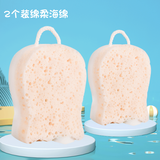 hapage德国宝宝洗澡海绵沐浴球儿童婴儿柔软浴擦搓澡巾搓灰搓泥神器 2个装双面棉柔海绵