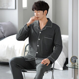 苏吉思（Sujisi）开杉睡衣男士纯棉长袖套装加大码全棉秋冬季睡衣家居服套装 8105男款 L（105-135斤）