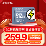 banq 512GB TF（MicroSD）存储卡 U3 V30 A1 4K V60Pro版 行车记录仪&监控摄像头专用内存卡 高速耐用