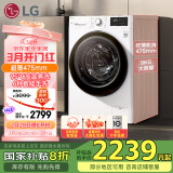 LG9公斤滚筒洗衣机全自动 475mm超薄机身 AI直驱变频洗衣机家用小户型 白 FCY90N2W国家补贴以旧换新