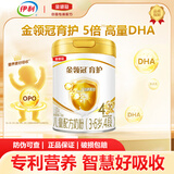 伊利金领冠育护牛奶粉1234锻900克1200g 含α+β蛋白段 4段900克1罐