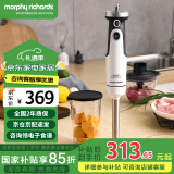 摩飞电器（Morphyrichards）绞肉机 家用多功能料理棒 婴儿辅食机 分体可拆 多配件搭配 佐料机 MR6006 白色