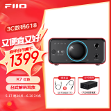 飞傲（FiiO） K7台式解码耳放 DSD解码一体机耳机功率放大器 HiFi解码器 红色