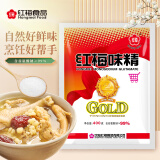 红梅味精 99%红梅金奖味精400g【味精】调料真纯高鲜易于融化颗粒均匀