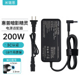 米瑞思（mryc）惠普暗影精灵笔记本充电器19.5V10.3A 200W通用hp暗夜4/5/6/9代电脑电源适配器线4.5*3.0蓝口带针