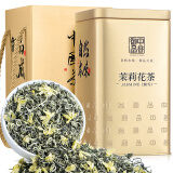 中谷御品茶叶 特级茉莉花茶茉莉飘雪 2024新茶八窨臻品嫩芽茶叶礼盒150g