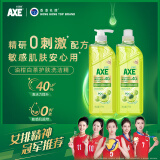 斧头牌（AXE）油柑白茶护肤洗洁精1kg*2瓶 果蔬奶瓶安心洗 新老包装随机发货