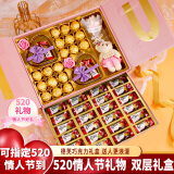 德芙杜尔巧克力礼盒装520情人节生日礼物女生送女朋友老婆零食糖果 德芙巧克力粉色浪漫礼盒装