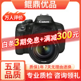 佳能/Canon 500D 600D  700D 750D 760D 800D 二手单反相机 95新 99新 佳能650D/18-135  套机 套机