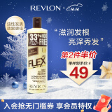 露华浓Revlon滋养润发无硅油改善烫染损伤温和舒爽适合油性发质