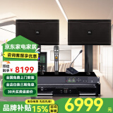 JBL【进口品质】家庭ktv音响套装 会议5.1影院卡拉ok唱歌全套设备专业舞台演出音箱家用K歌一体机 【2音响】小型会议系统(10路调音台)