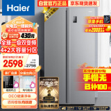 海尔（Haier）535升星辉对开门双开门电冰箱家用一级能效变频节能无霜净味超薄嵌入式大容量BCD-535WGHSSEDS9