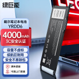 绿巨能（llano）适用于戴尔Inspiron 5493 5593 5584 5585 5485 5482 Vostro 5490 P90F YRDD6笔记本电脑电池
