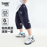 小猪托尼胖男童七分裤儿童裤子夏季透气中大童加肥加大运动裤裤子