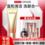 丸美（MARUBI） 丸美洗面奶 弹力蛋白凝时紧致洁面晶洁面乳 深层清洁 丸美凝时洁面120g