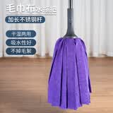 奕清良品大号老式布条拖把不锈钢杆吸水拖布墩布家用酒店办公工厂拖地拖把 毛巾布拖把单支装【卡扣式紫色】