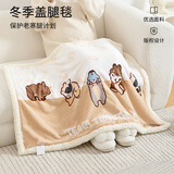 闪垫mini盖腿小毯子秋冬季办公室午睡加厚宿舍冬天毛毯膝盖护腿神器