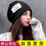 玉柳缘 毛线帽子女秋冬季堆堆帽保暖帽春夏天产妇包头帽出游套头月子帽 黑色 成人均码（弹性头围）