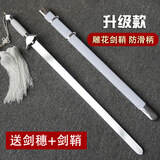 旋龙太极剑武术剑表演女软剑未开刃晨练宝剑古风男舞剑舞蹈剑道具儿童 74cm剑+鞘+剑穗(身高160-170)