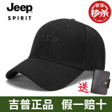 美国JEEP 吉普 羊毛呢帽子男刺绣棒球帽冬季加厚保暖中老年男士帽子 欧美时尚户外休闲帽子 0197毛呢黑色 可调节