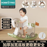 哈比树 儿童摇摇马溜溜车推车三合一宝宝婴幼儿多功能防摔骑士木马玩具